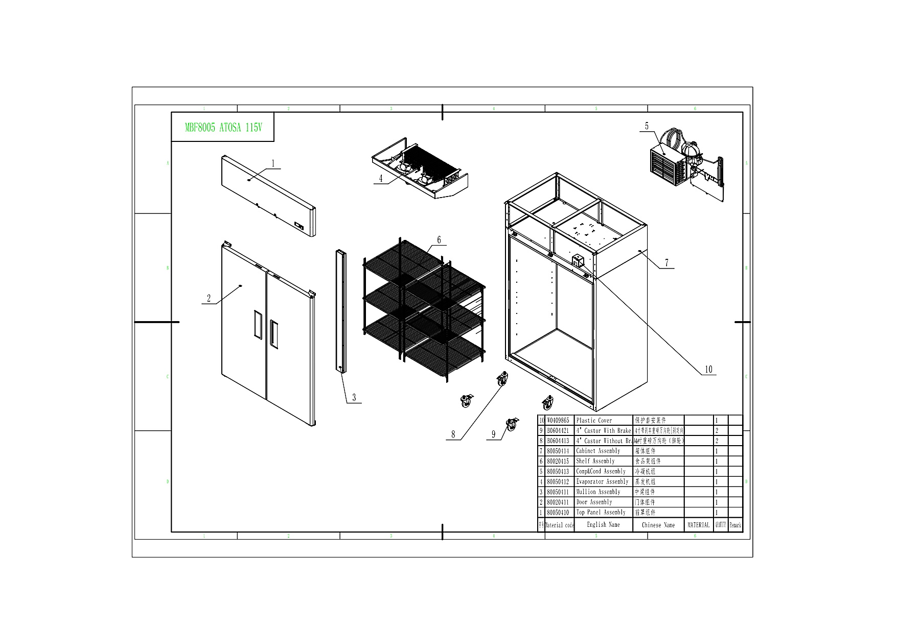 Exploded View 1
