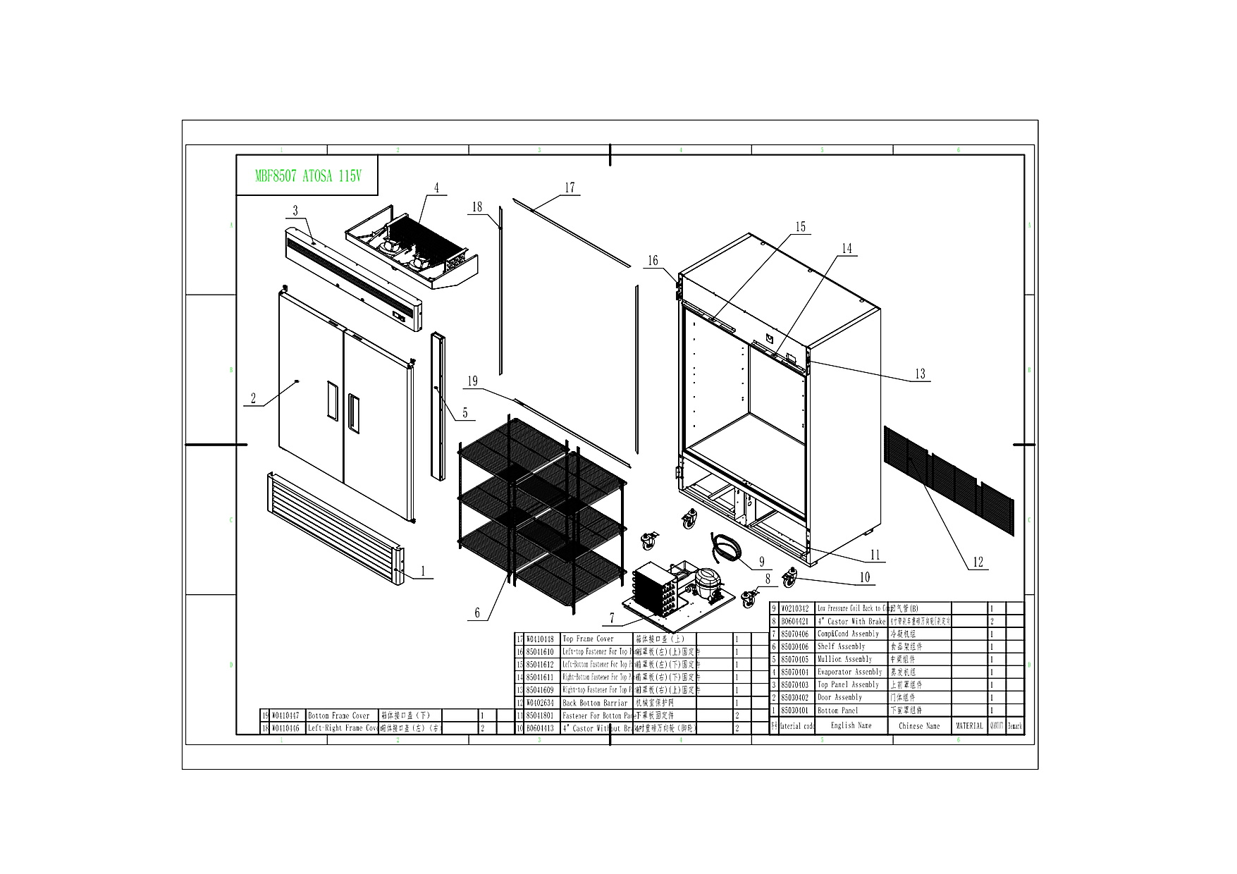 Exploded View 9