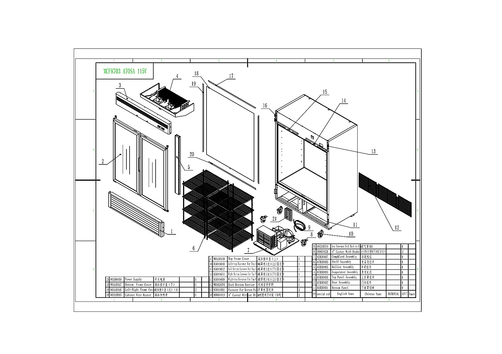 MCF8703 ATOSA 115V