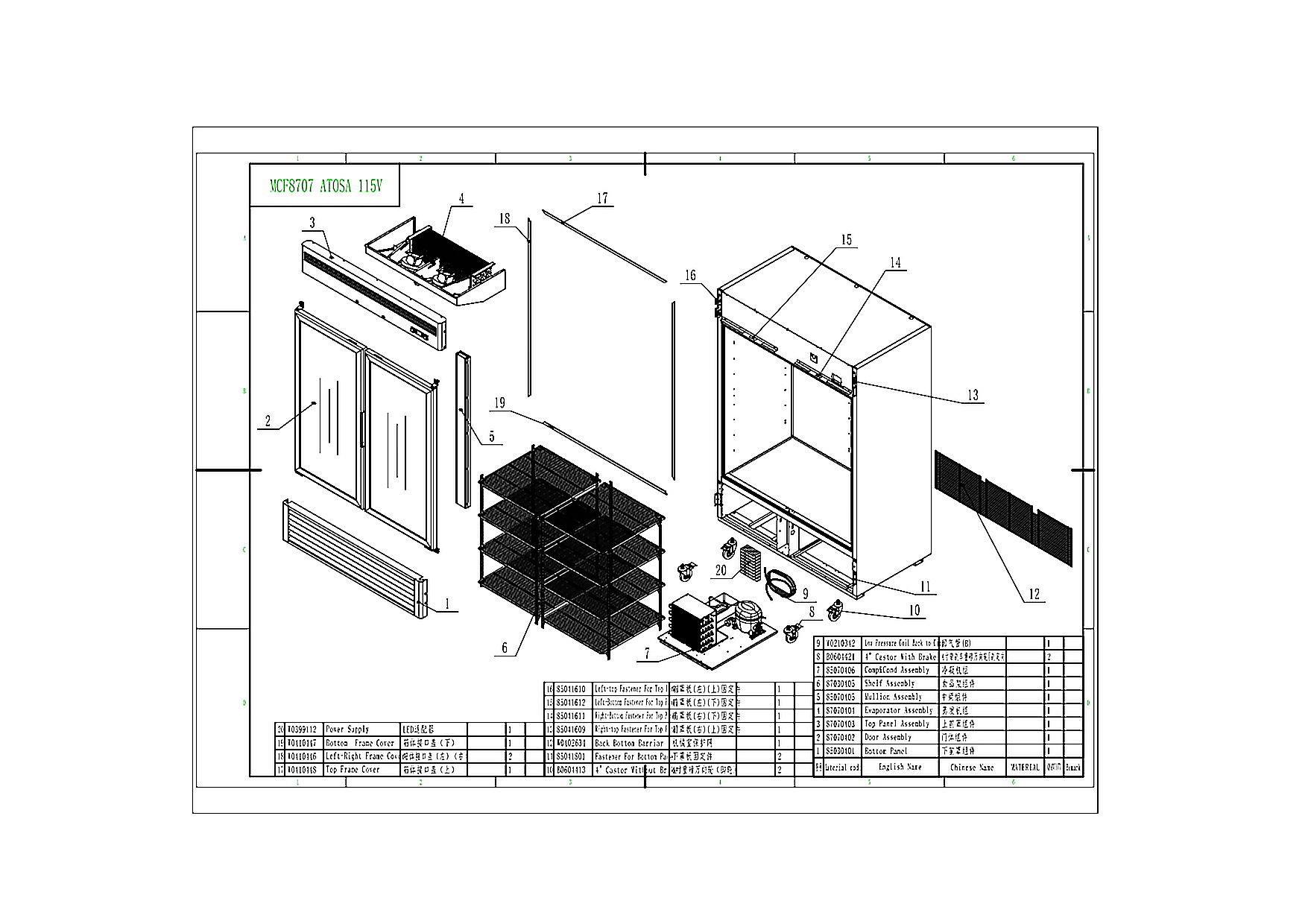 Exploded View 1