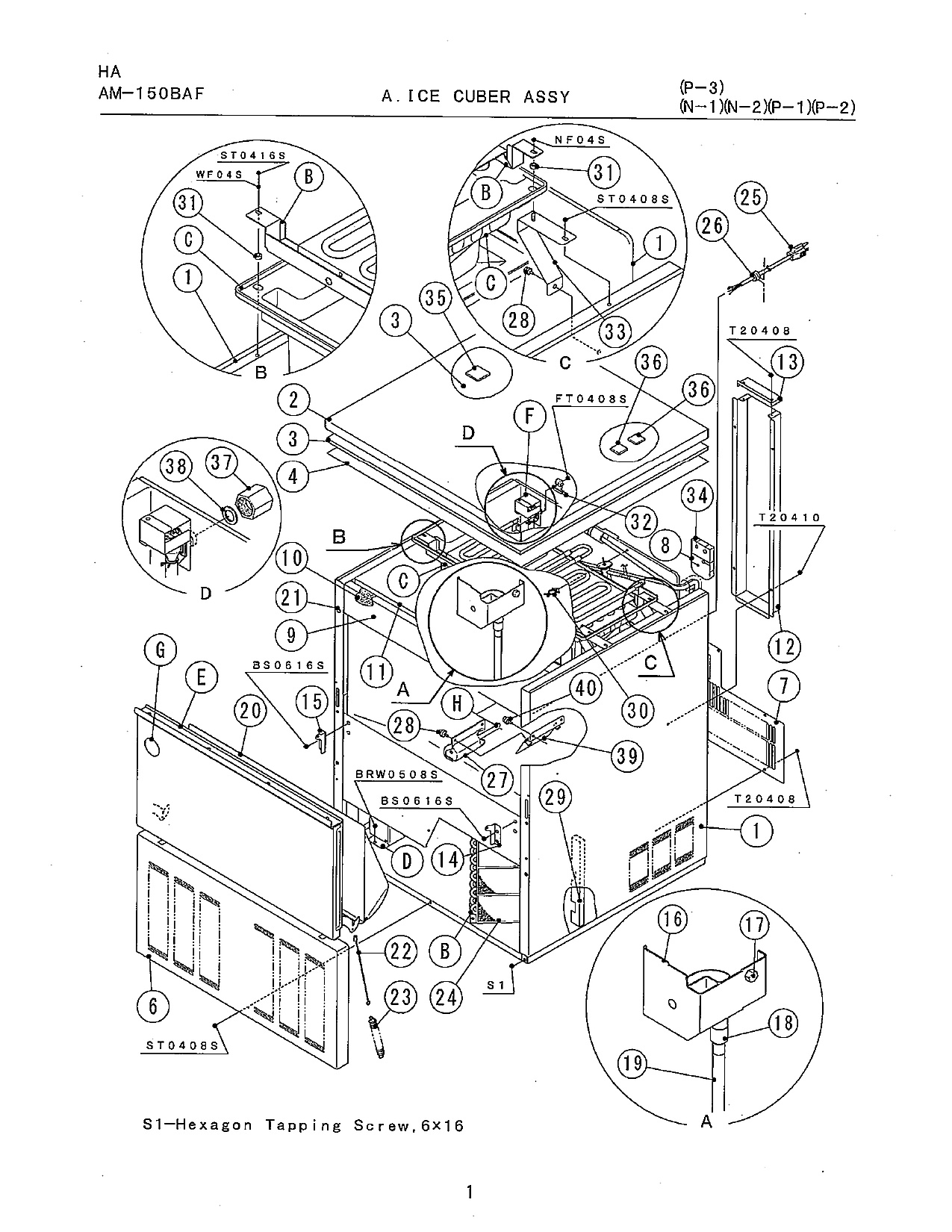 ice cuber assembly